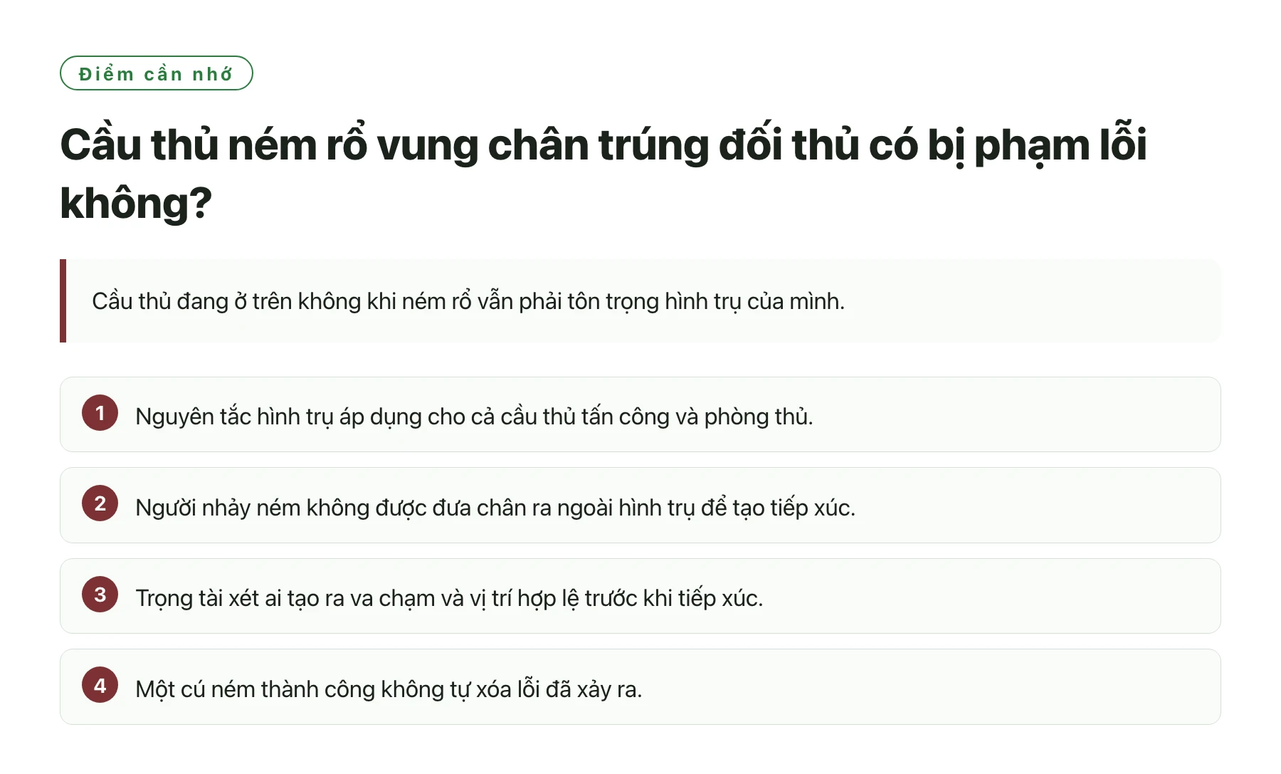 Cầu thủ ném rổ vung chân trúng đối thủ có bị phạm lỗi không?——全文要点速览